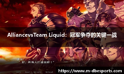 DB电竞APP