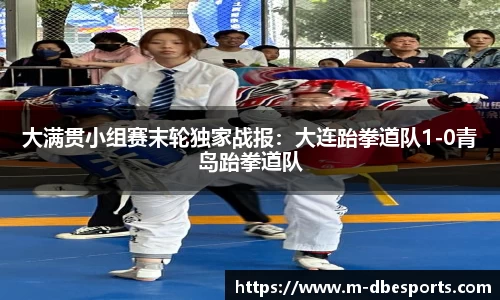 DB电竞平台