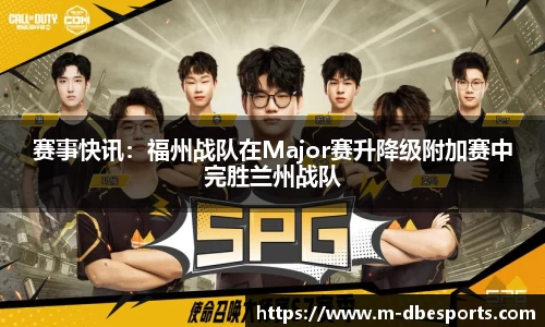 DB电竞APP