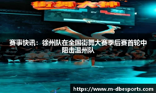 DB电竞首页