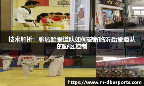 DB电竞首页