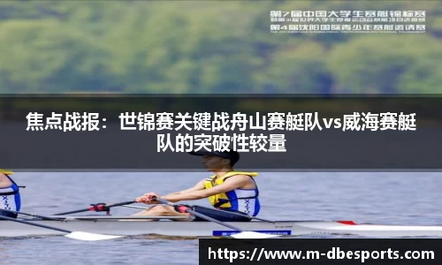 DB电竞首页