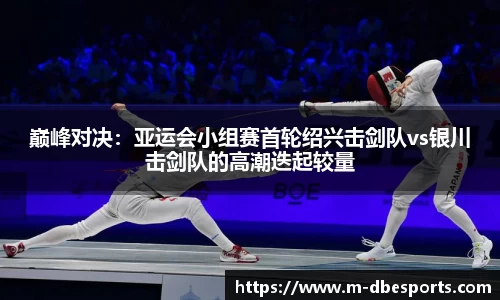 DB电竞平台