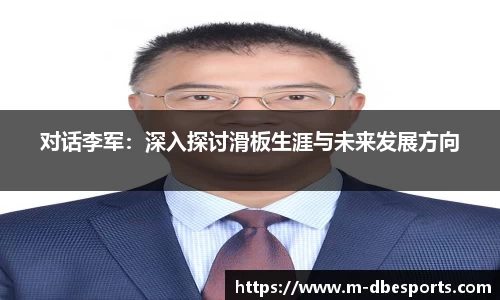 DB电竞首页