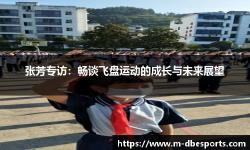 DB电竞APP