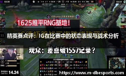 DB电竞平台
