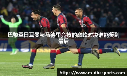 DB电竞首页
