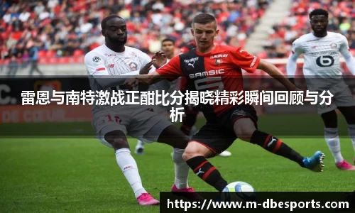 DB电竞平台